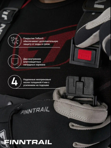 Finntrail Вейдерсы Speedmaster-Z 1529 Graphite в Ярославле