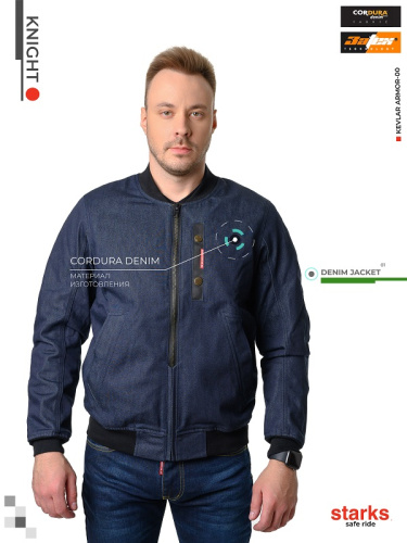 Starks EF56 Мотокуртка джинсовая Knight темно-синий в Ярославле