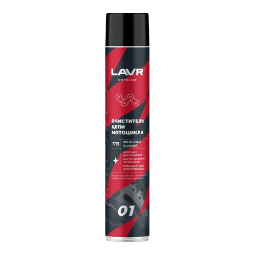 Lavr Очиститель цепи 1 л в Ярославле